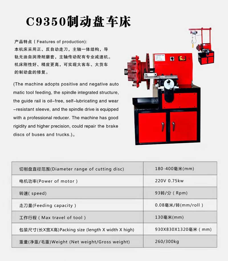 9350xxx.jpg 9350xxx.jpg